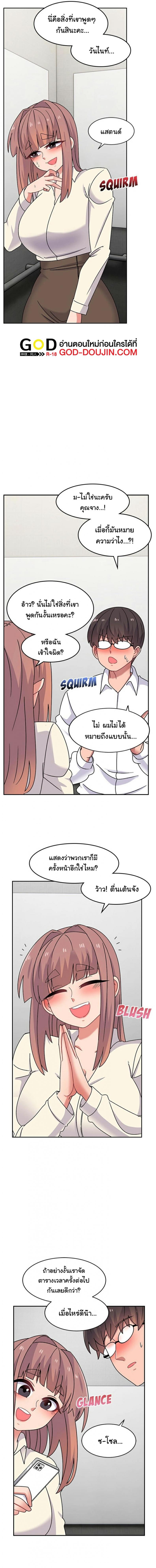 page-8