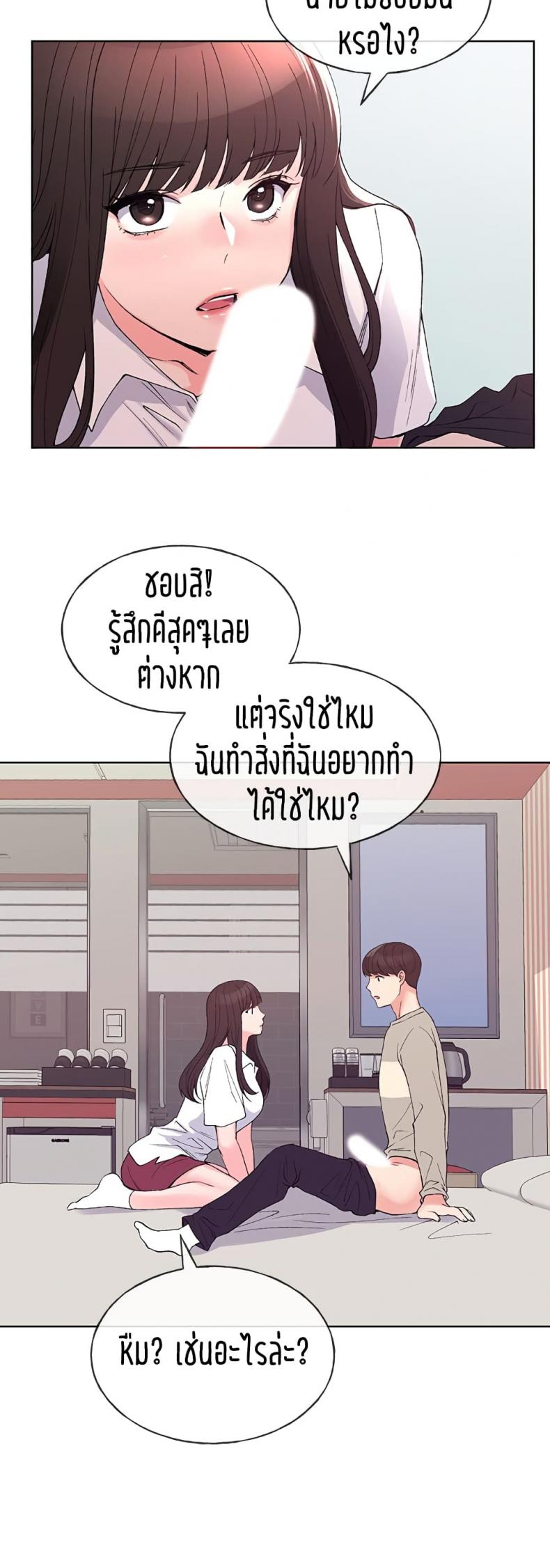 page-14