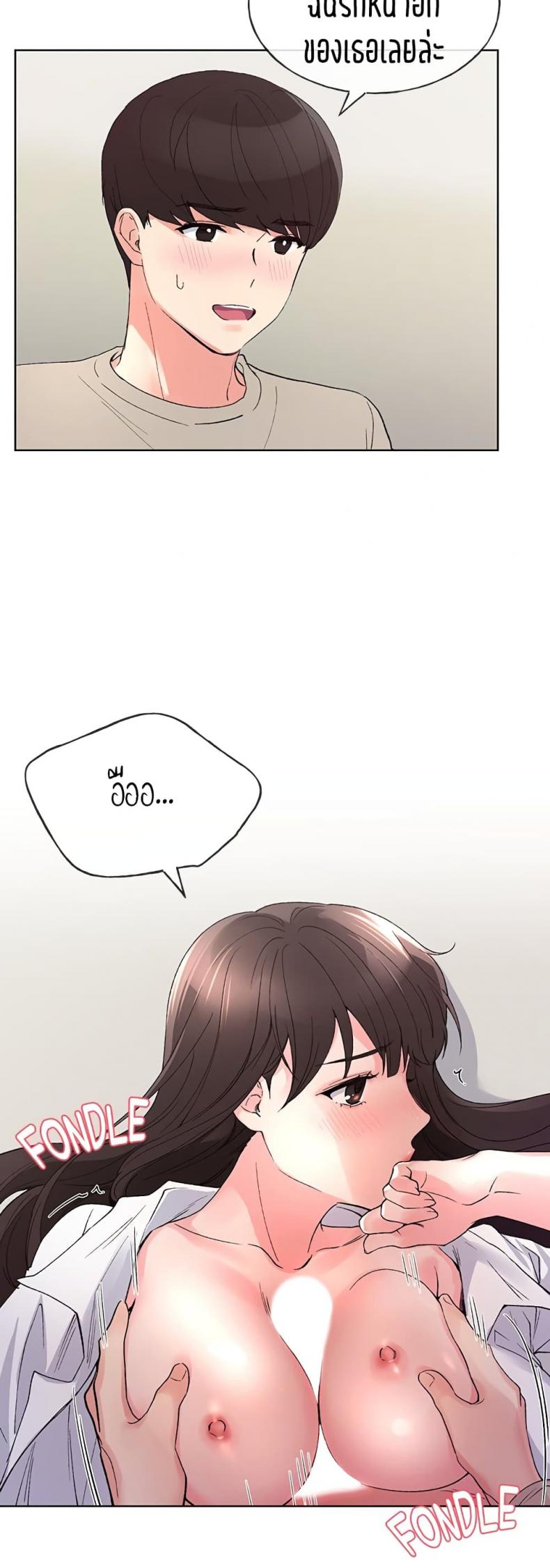 page-23