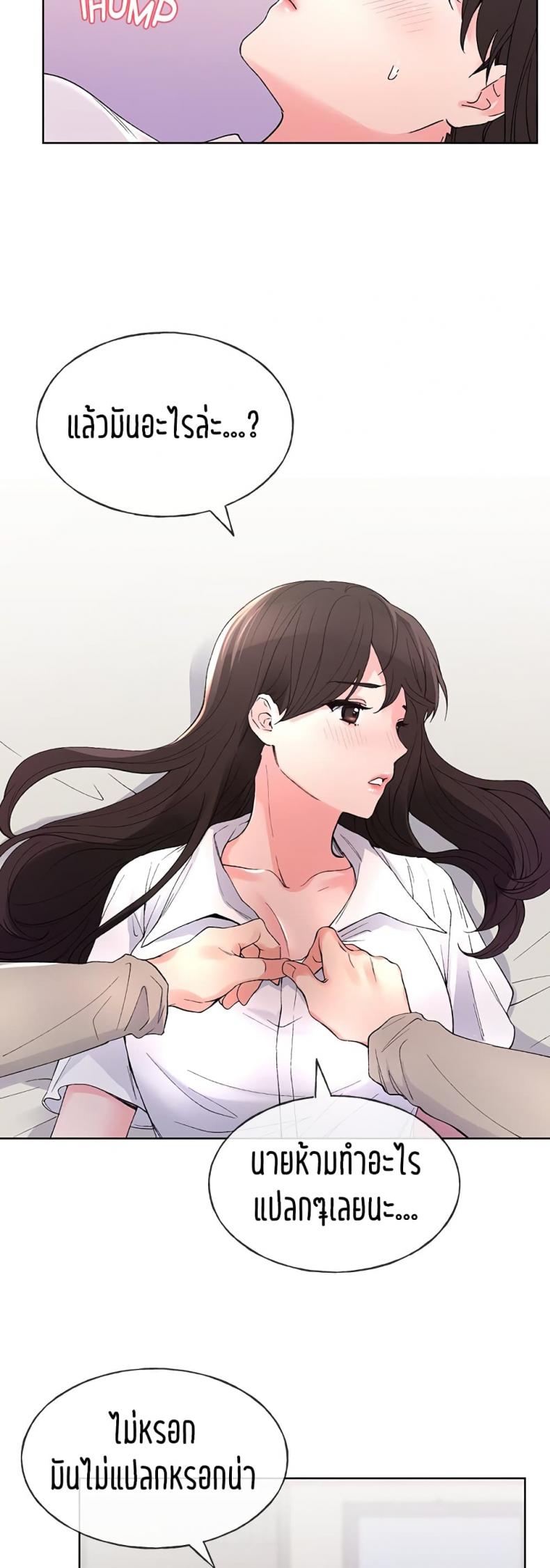 page-17