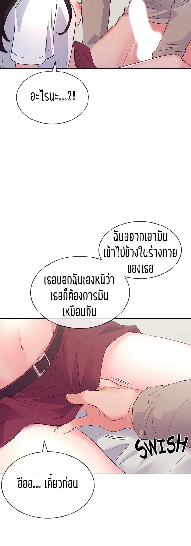 page-37