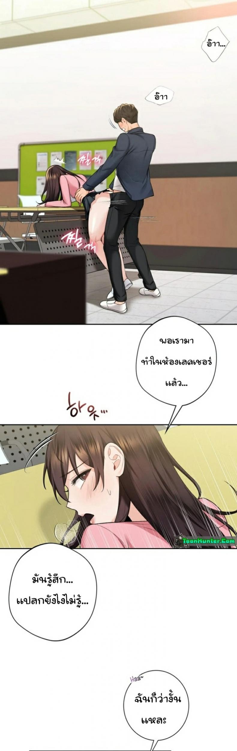 page-13