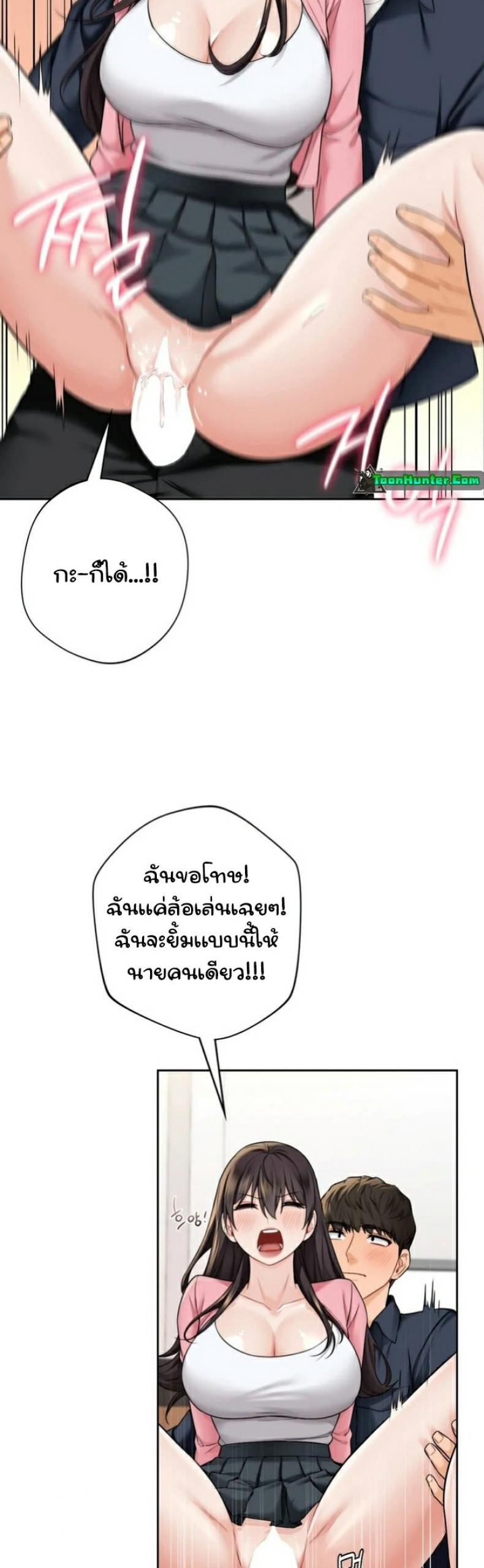 page-24