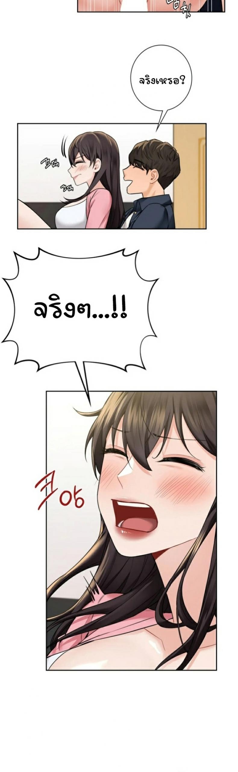 page-25