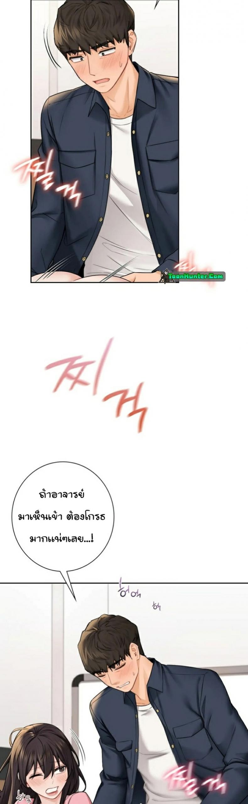 page-14