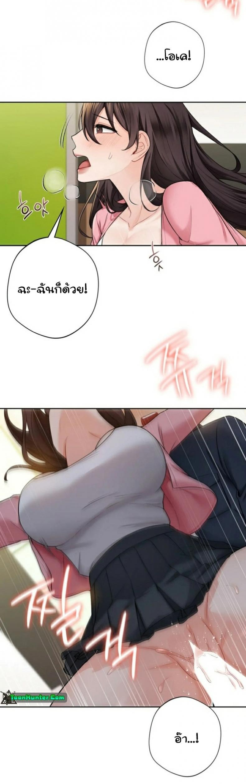 page-31