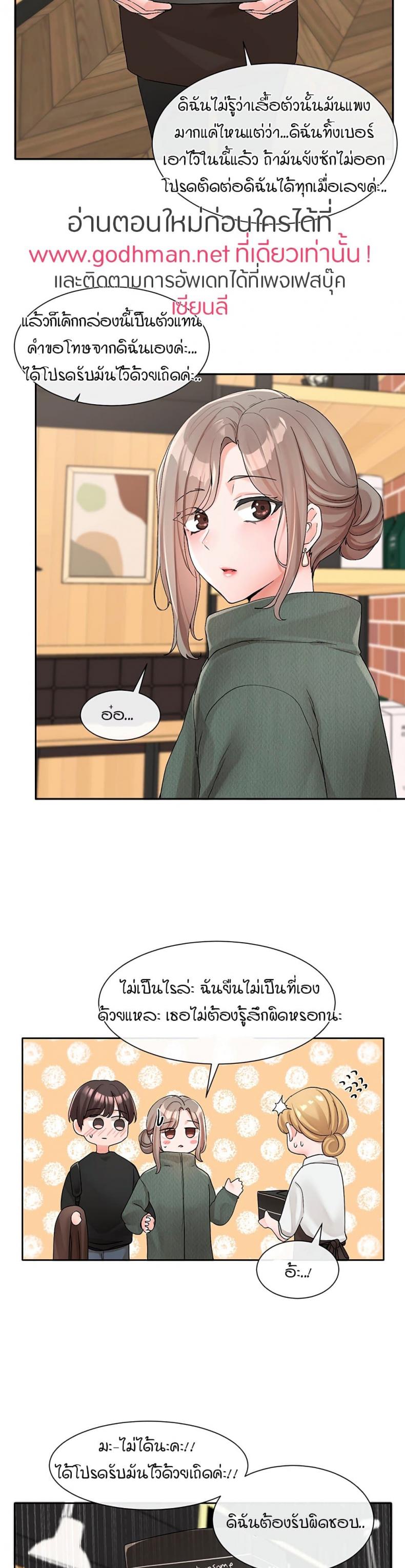 page-32