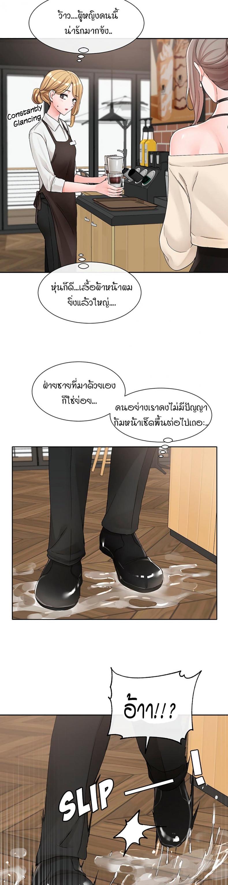 page-19