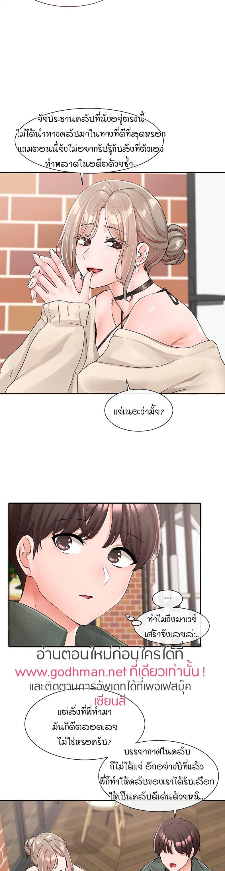 page-13
