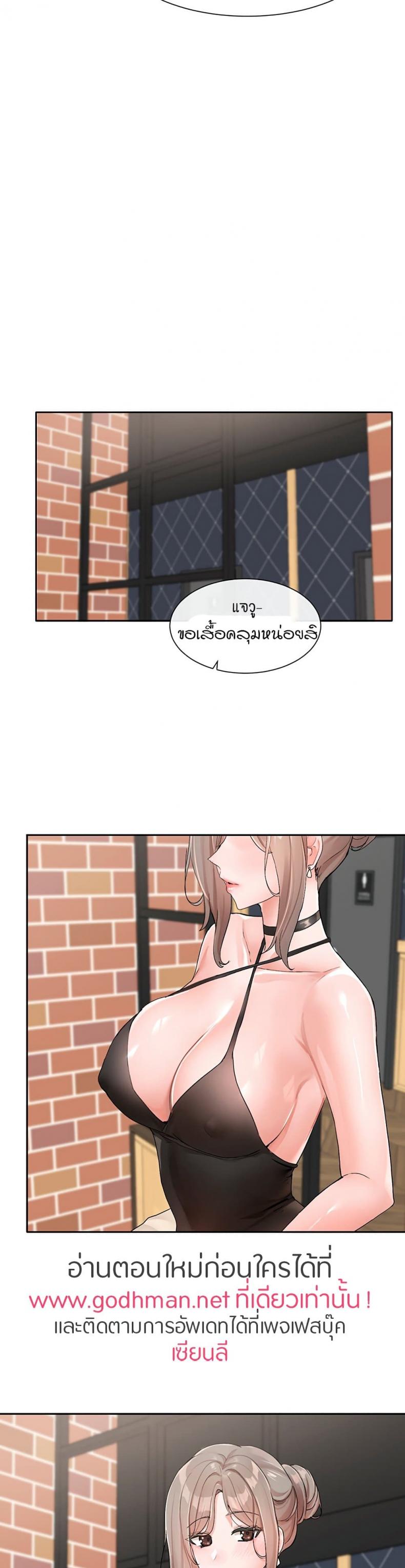 page-29