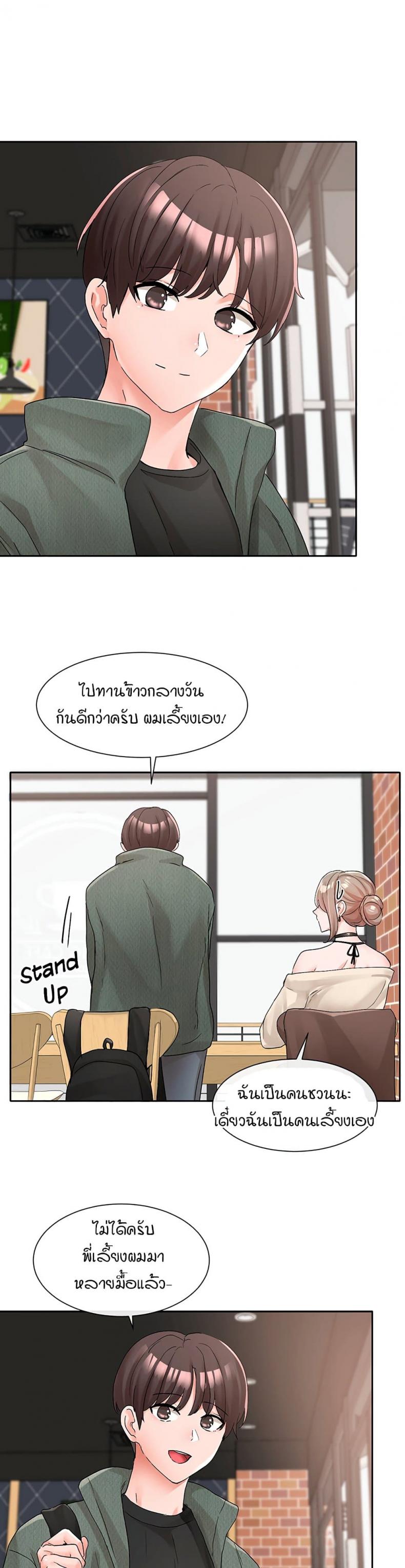 page-16
