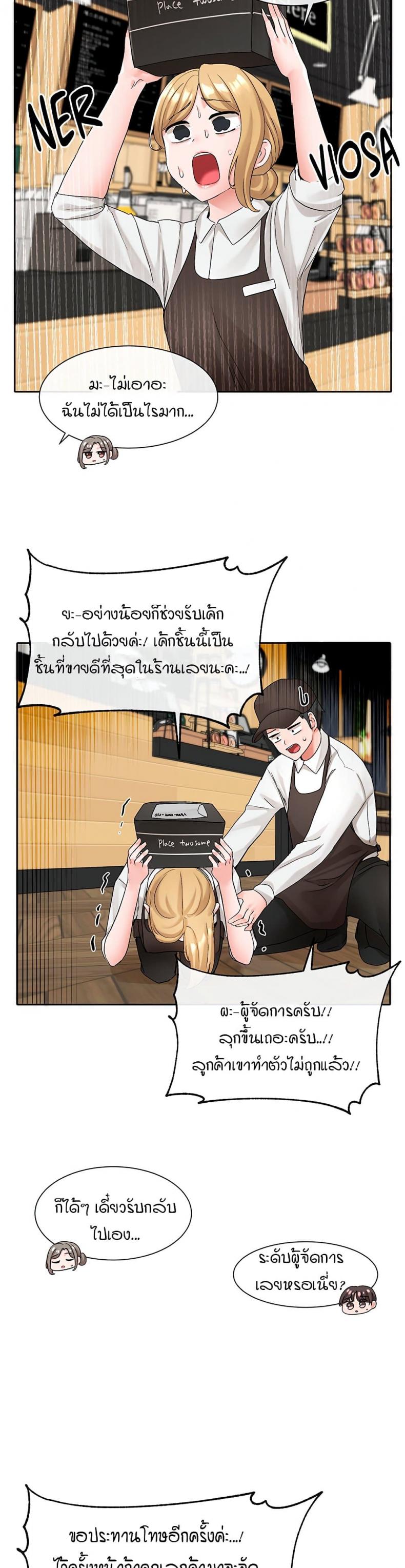page-33
