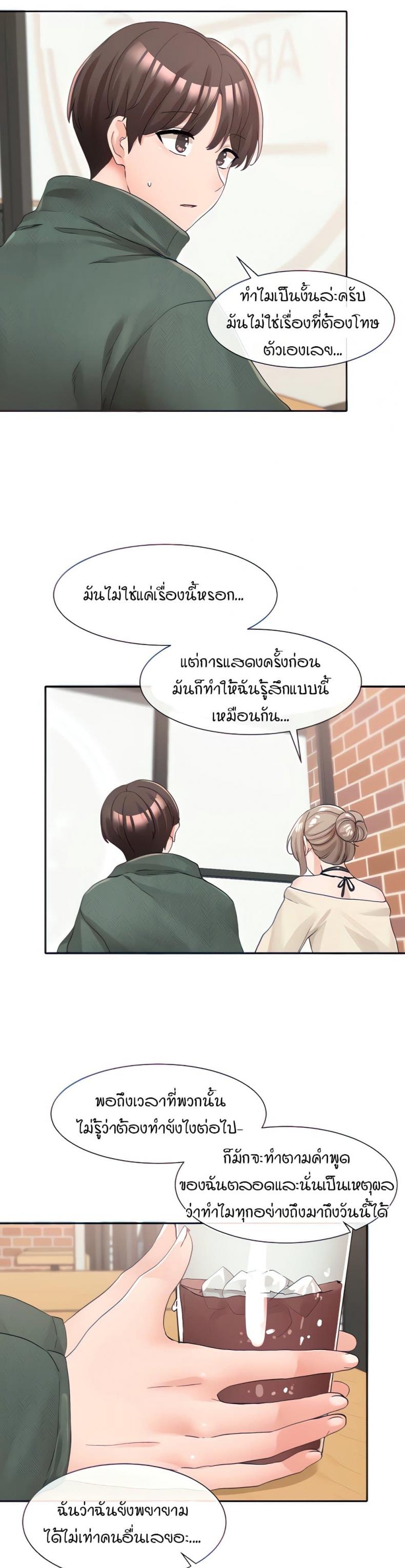 page-12