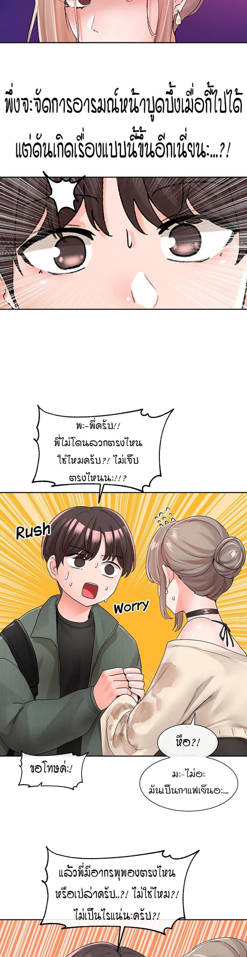 page-26