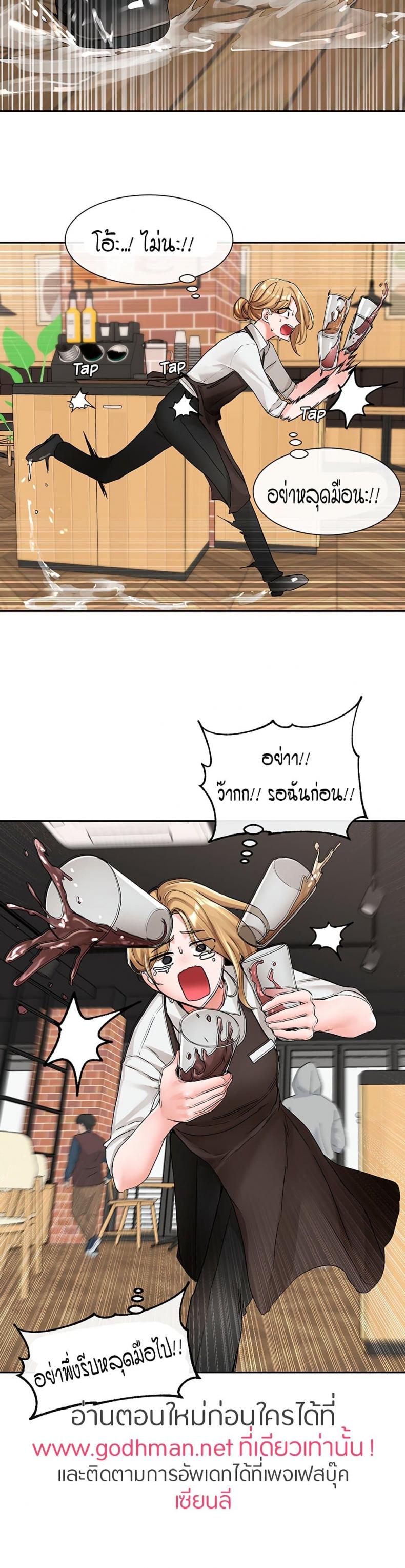 page-20
