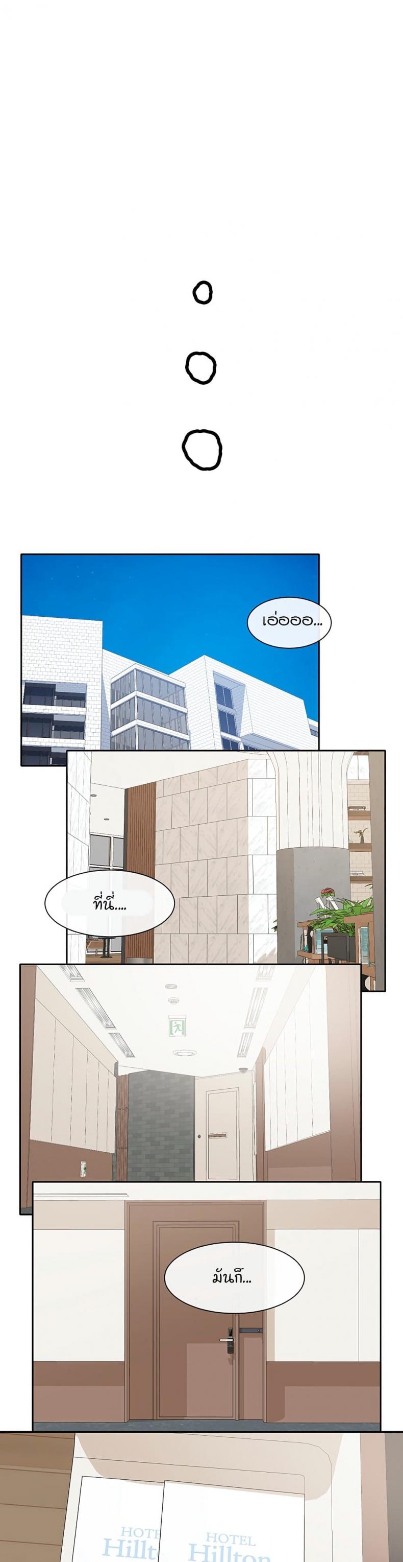page-37