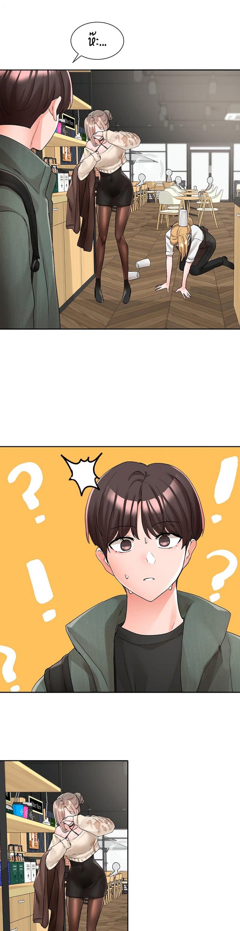 page-23