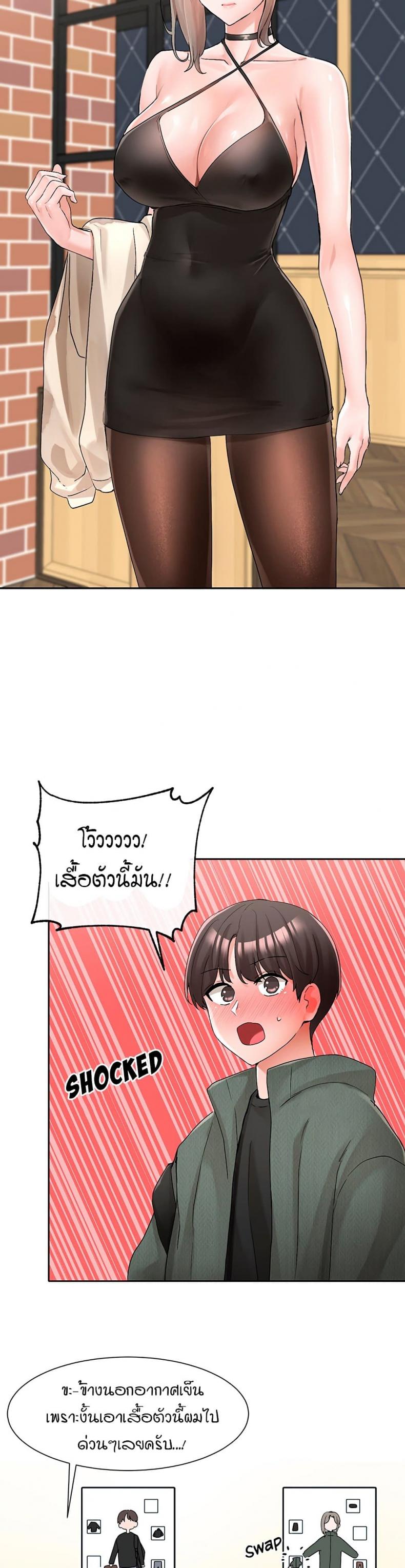 page-30