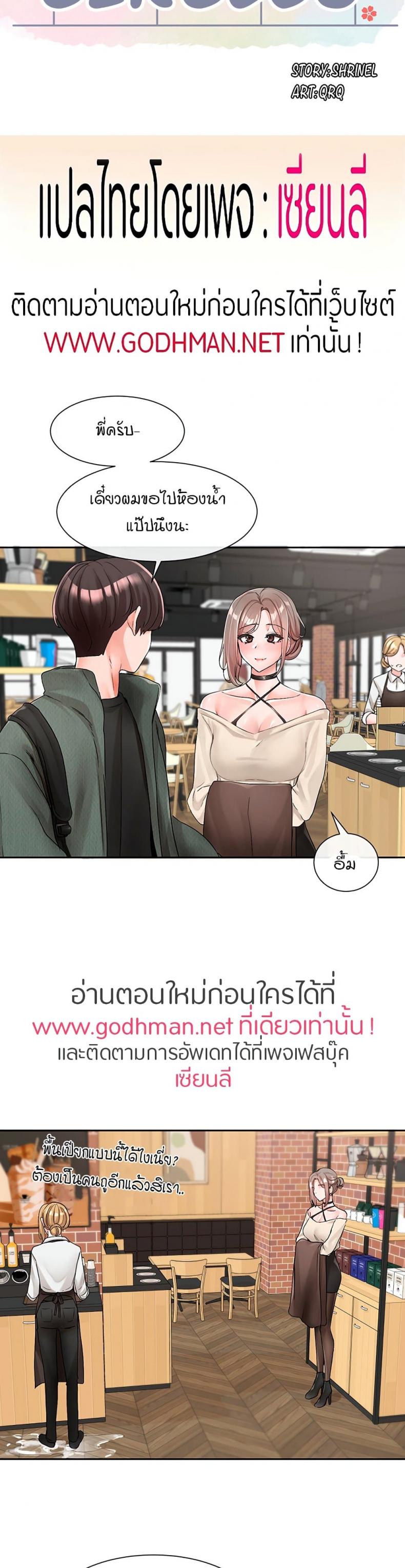 page-18