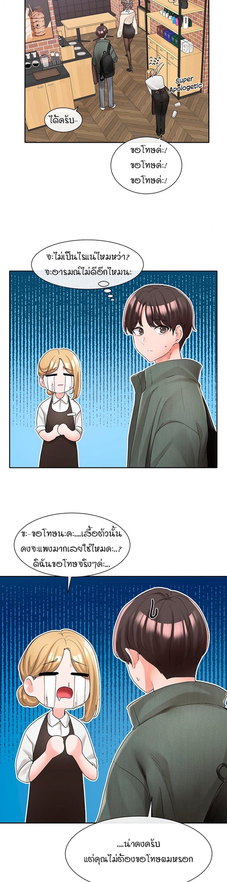 page-28