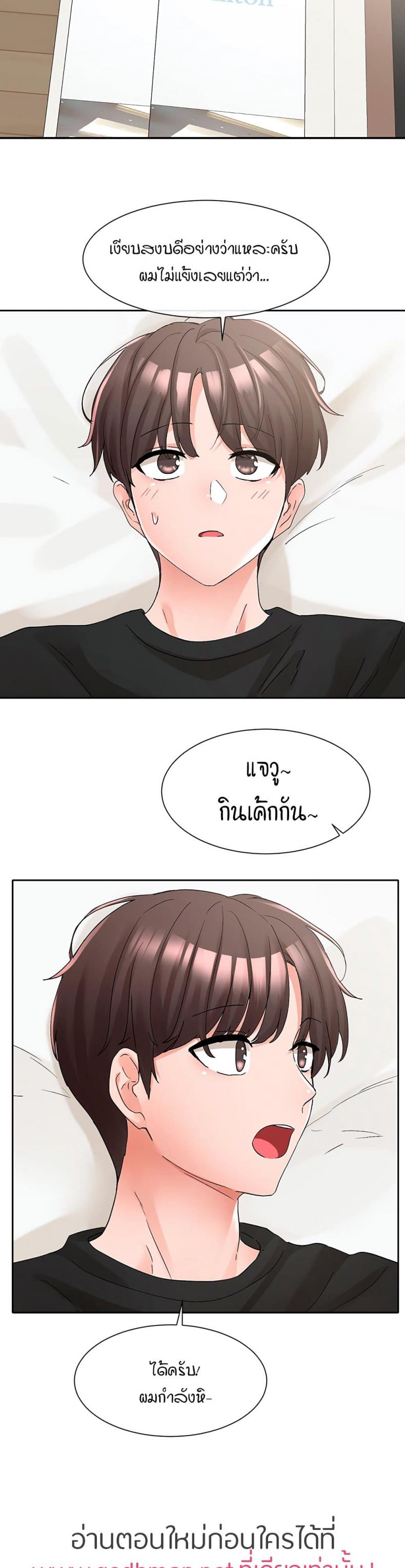 page-38