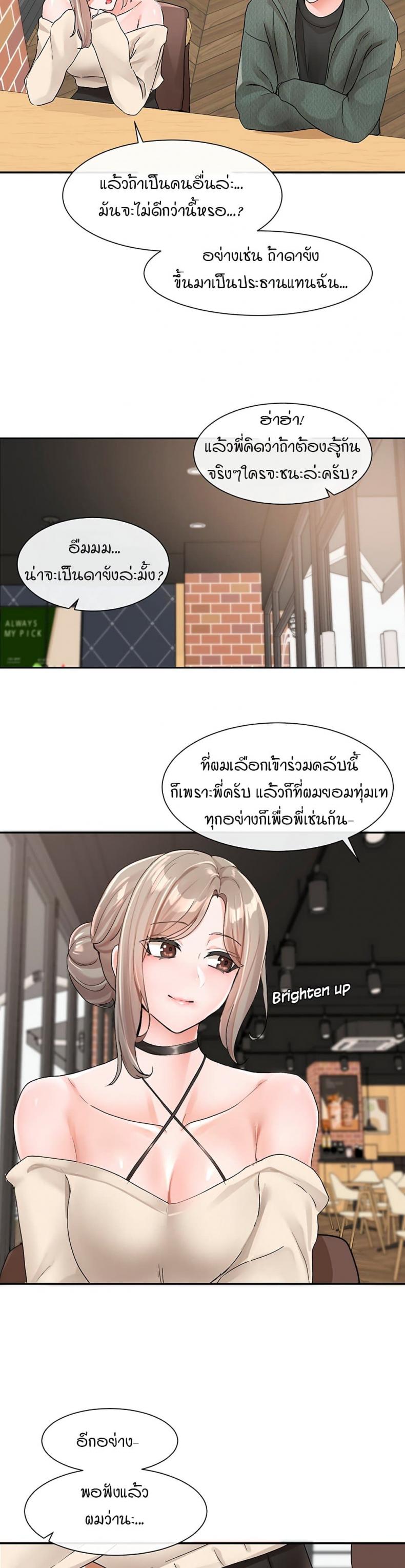 page-14