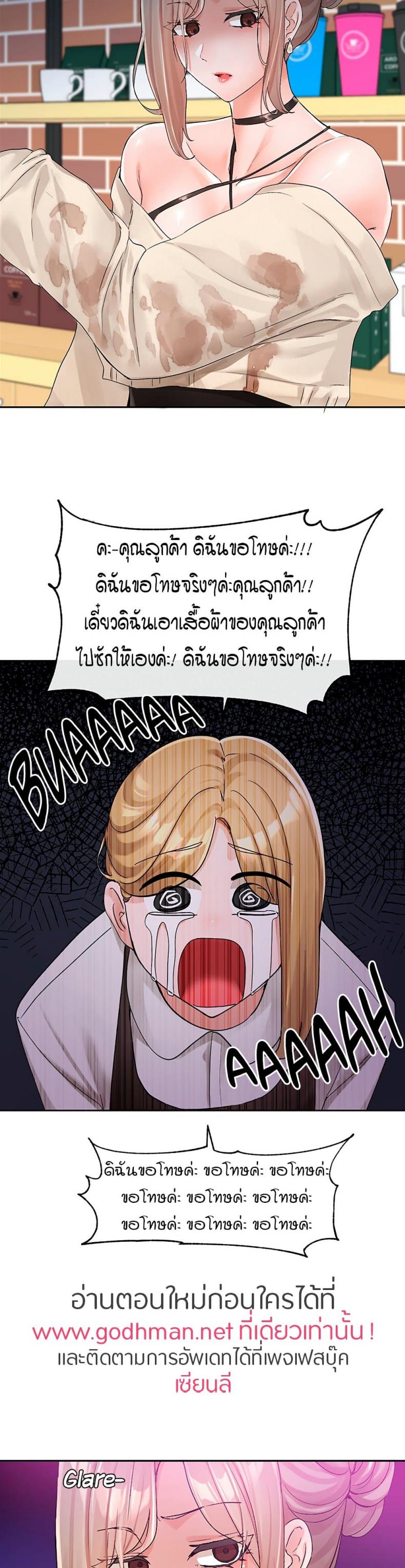 page-25