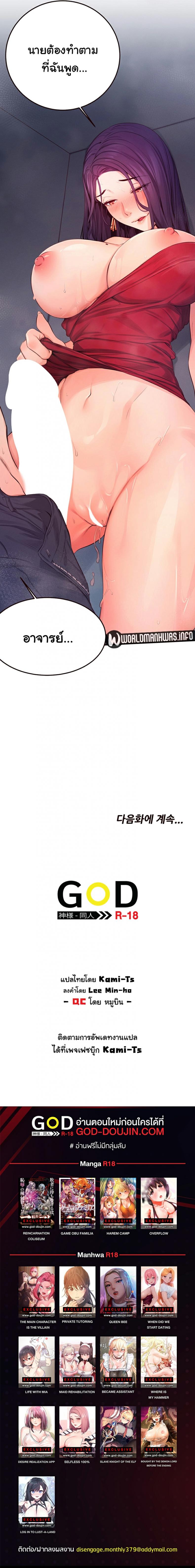 page-19