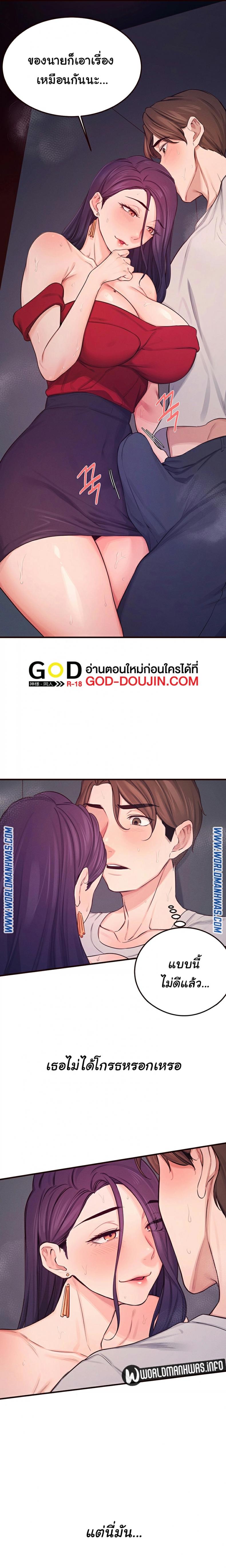 page-11