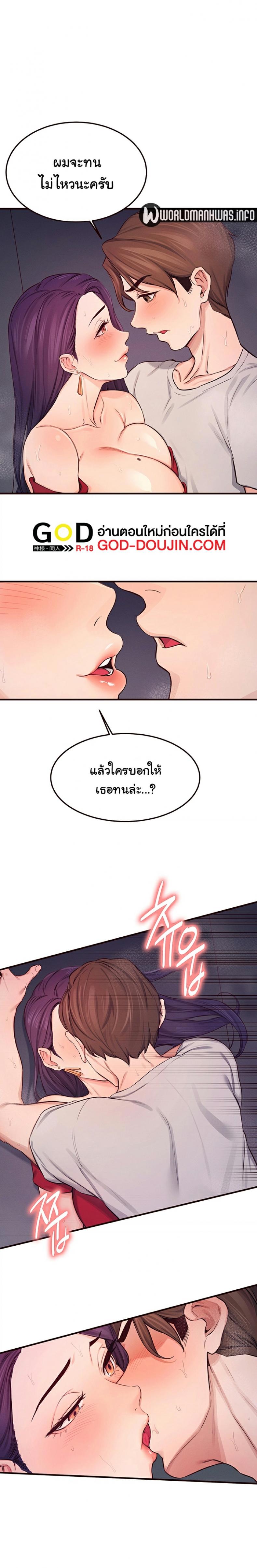 page-14