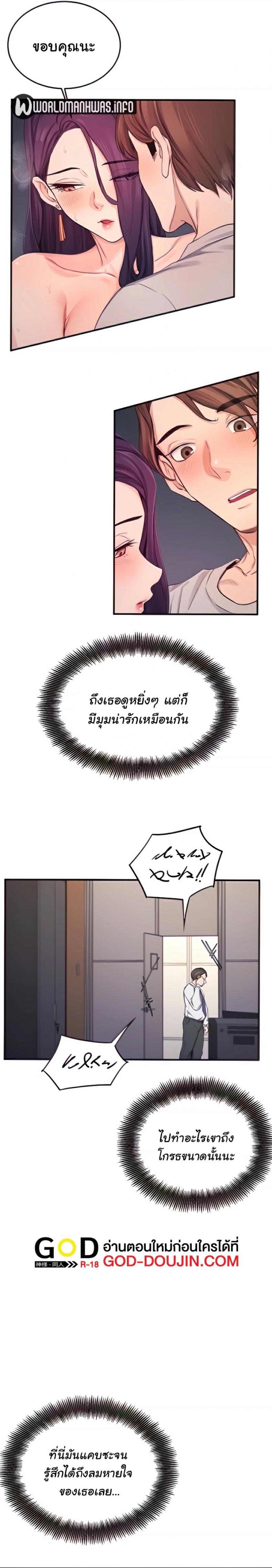 page-7