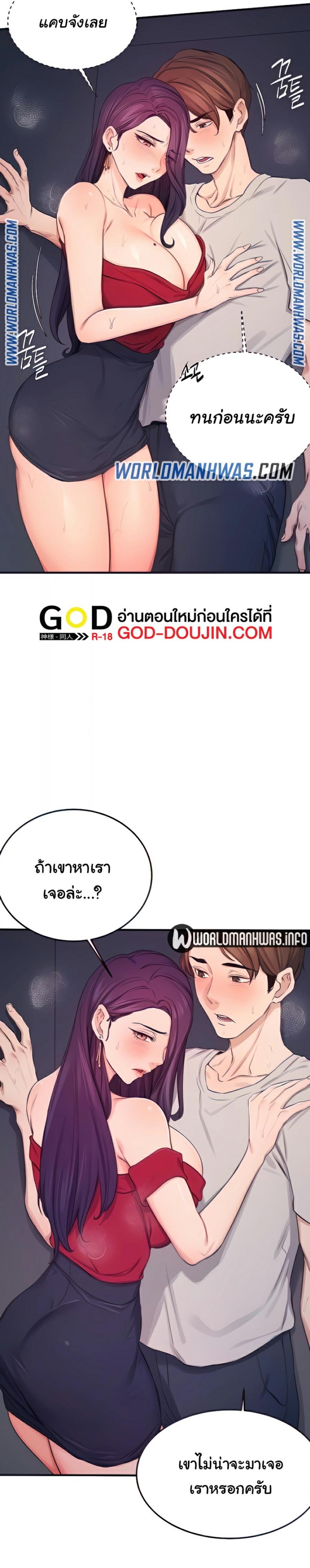 page-5