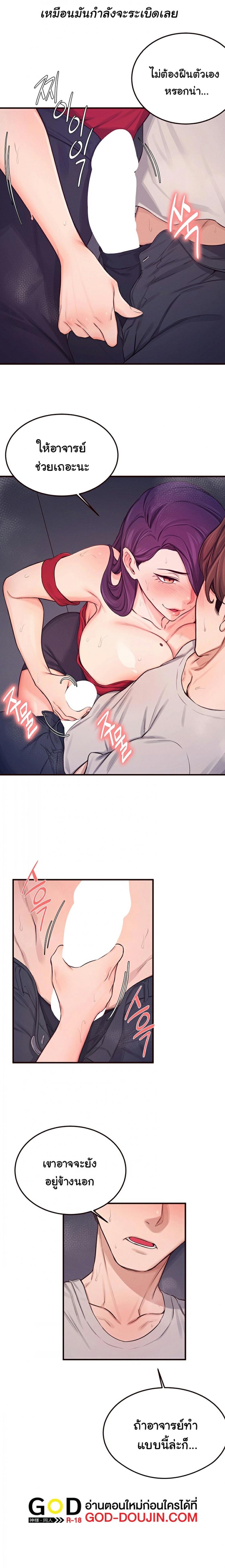 page-13