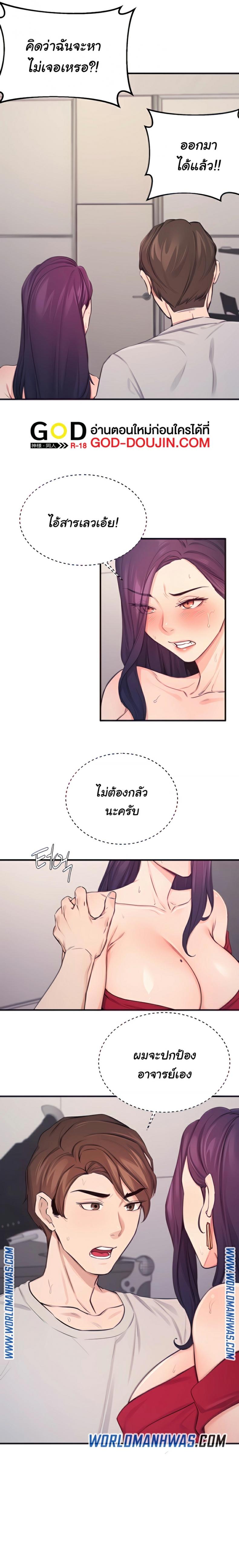page-2