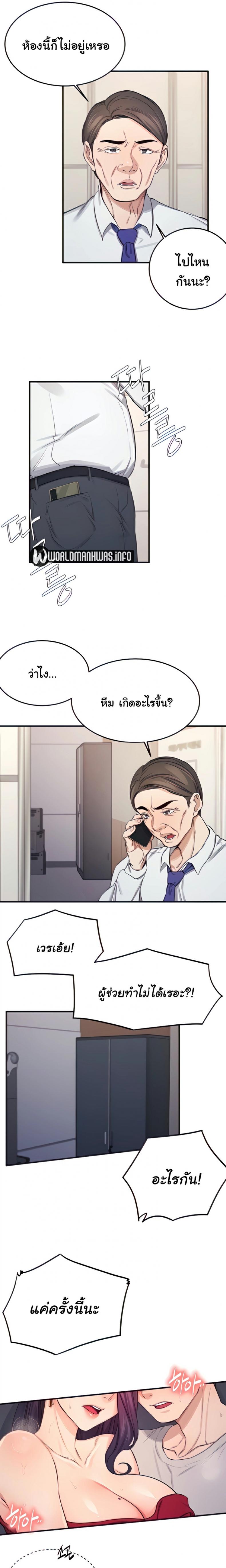 page-4