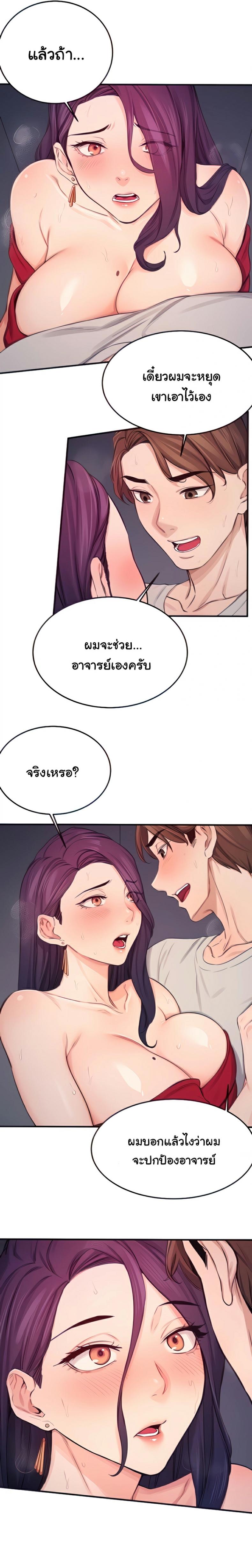 page-6