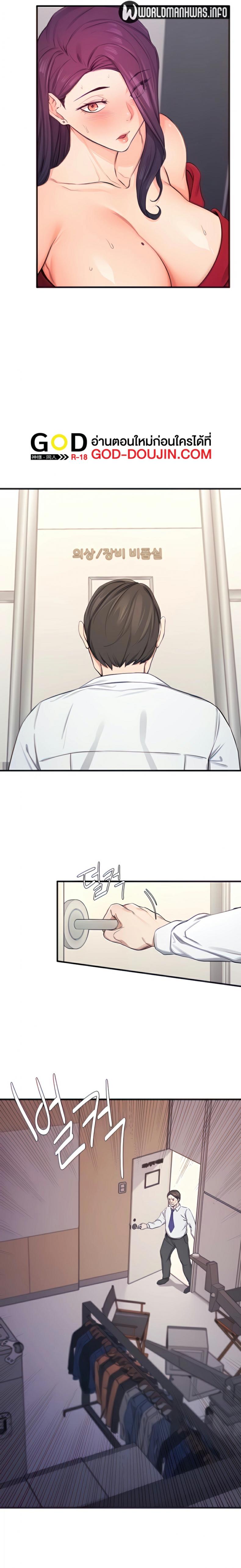 page-3