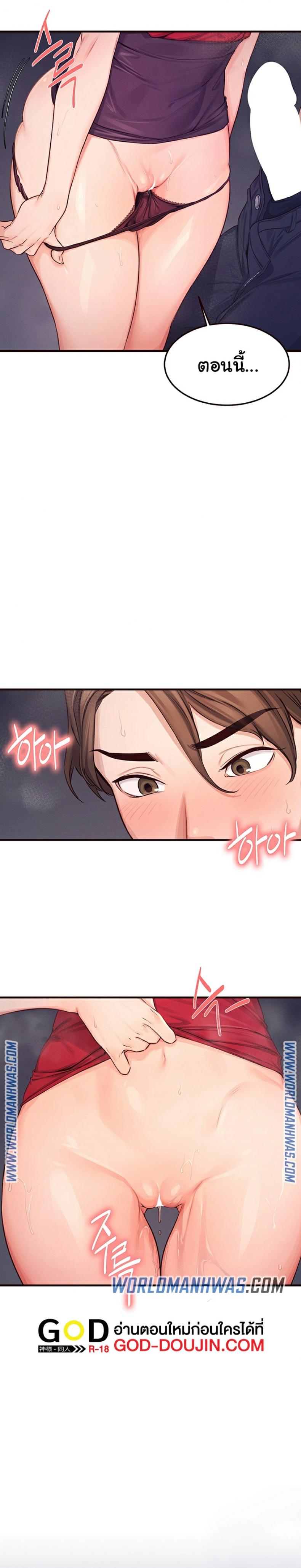 page-18