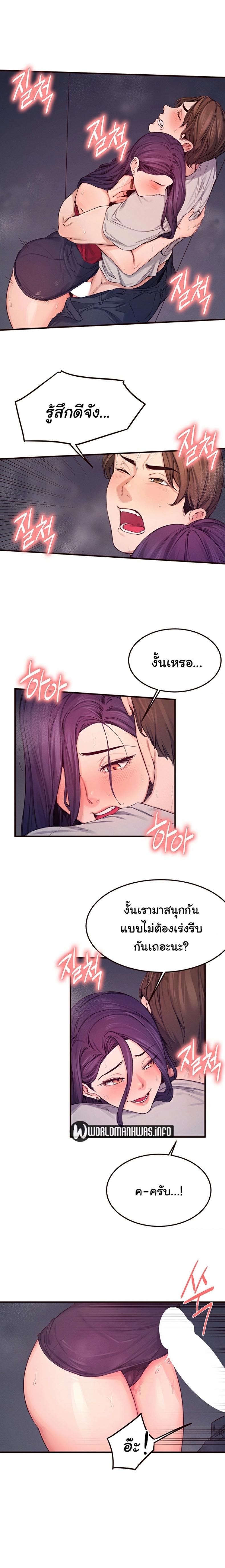 page-17