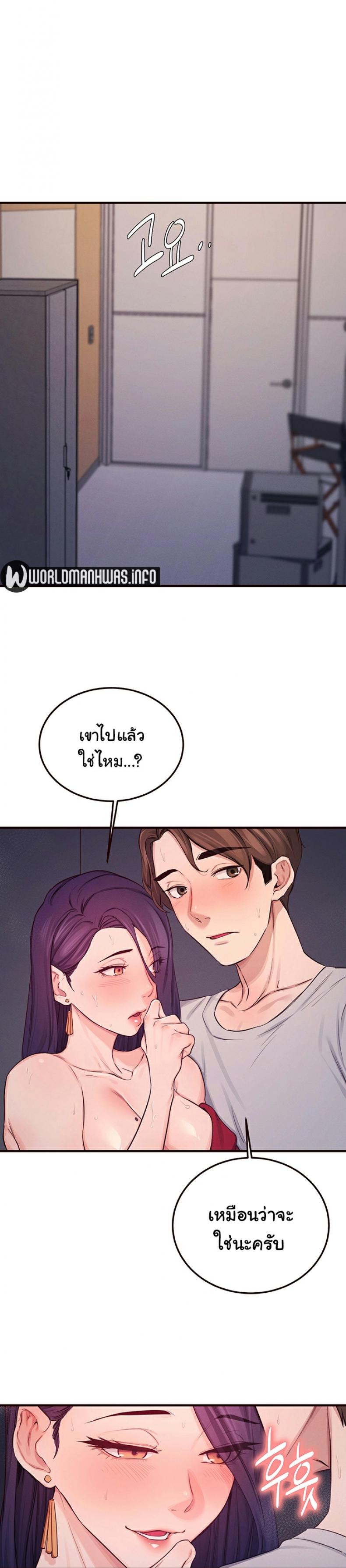 page-10