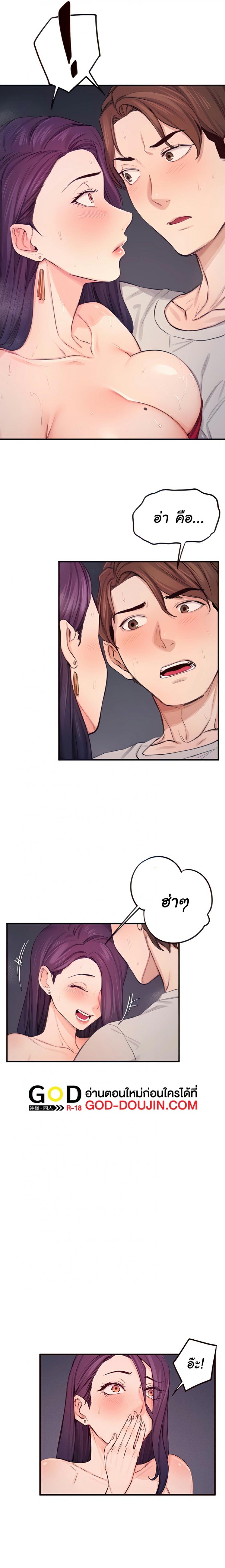 page-9