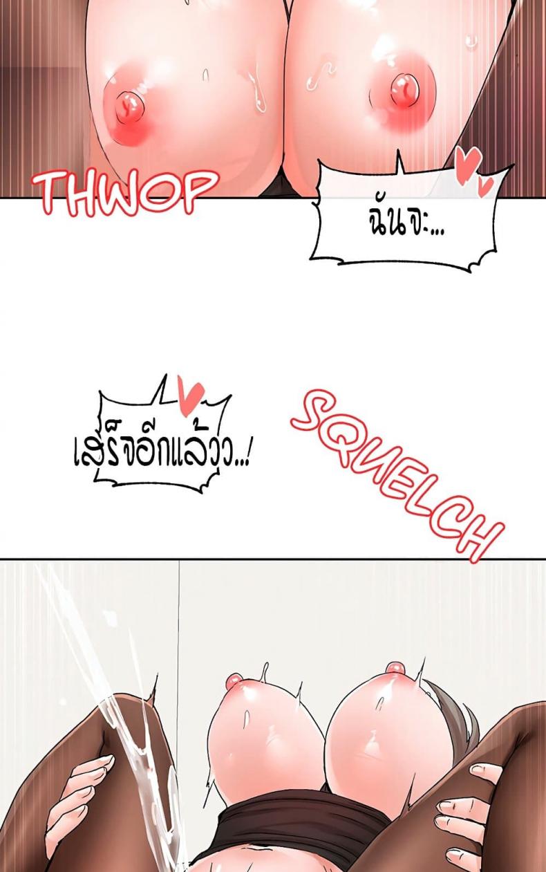 page-77