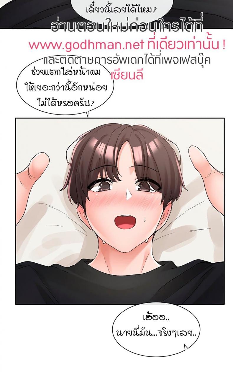 page-47