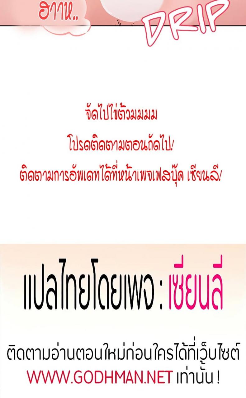 page-80