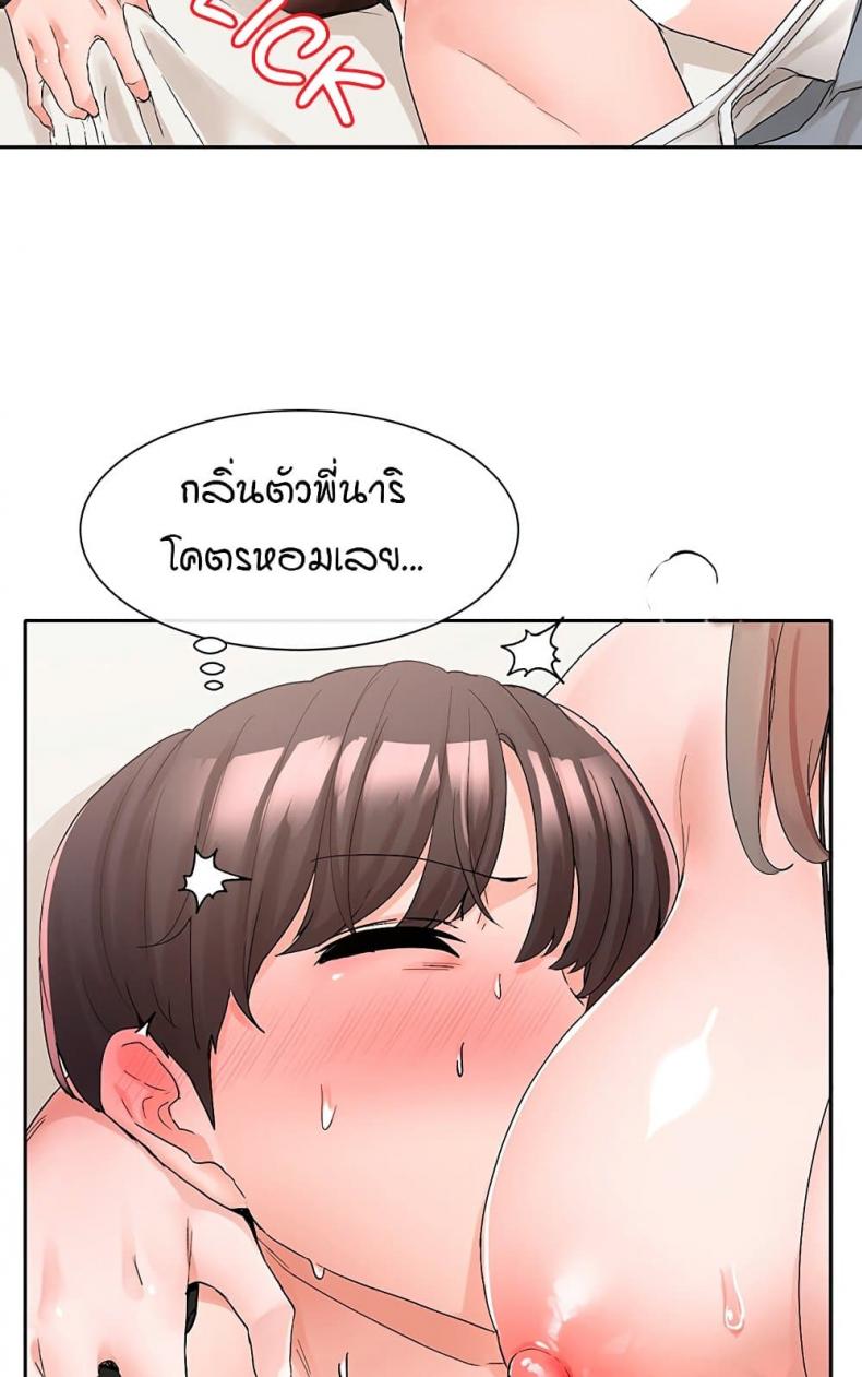 page-25