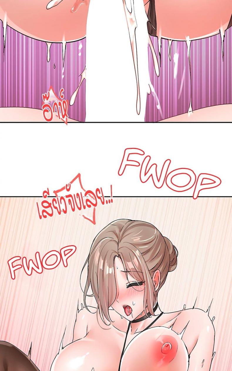 page-74