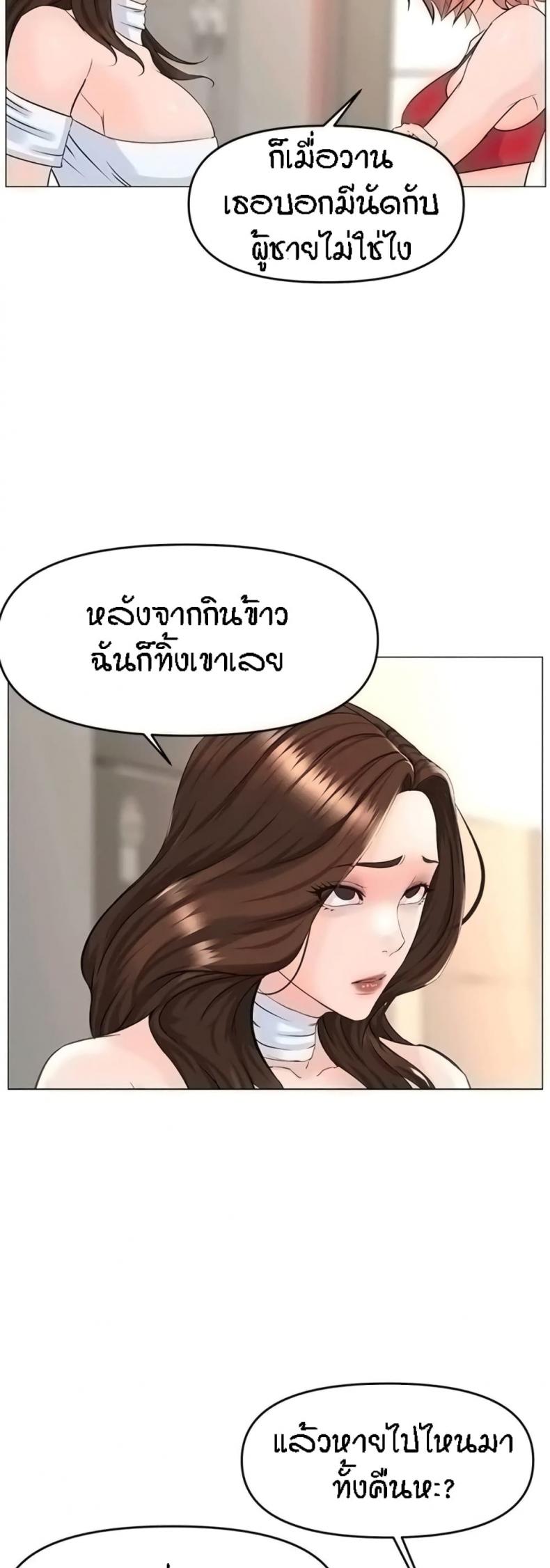page-33