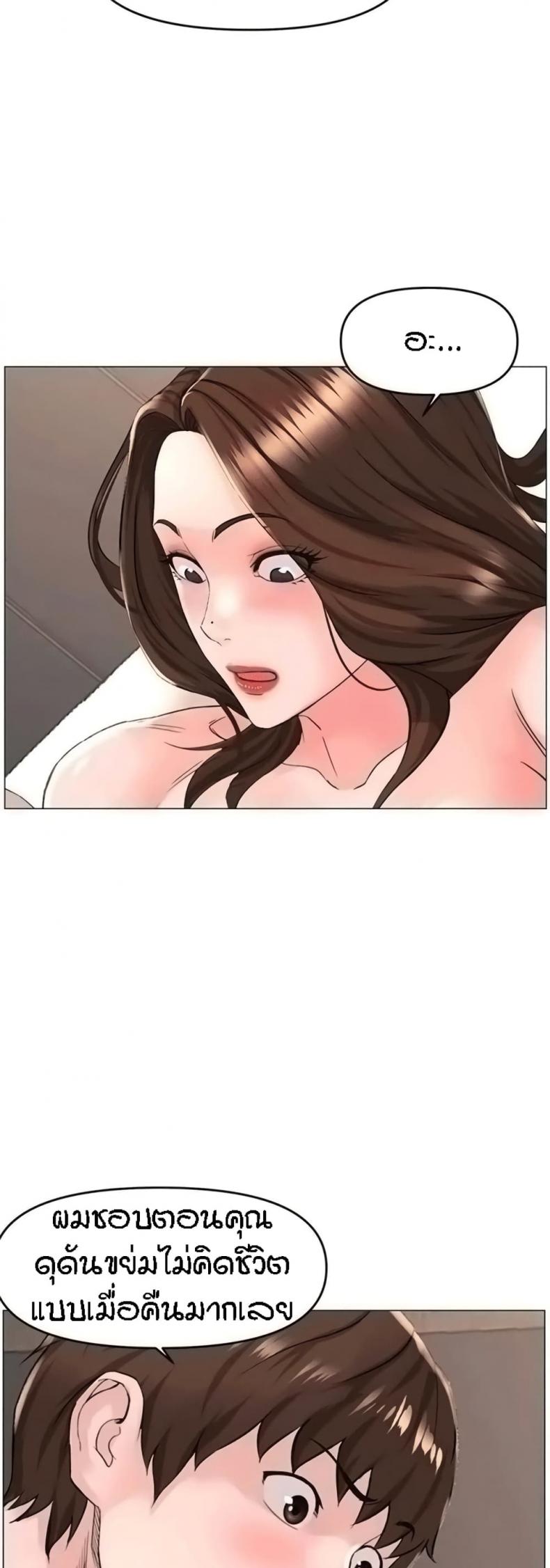 page-20