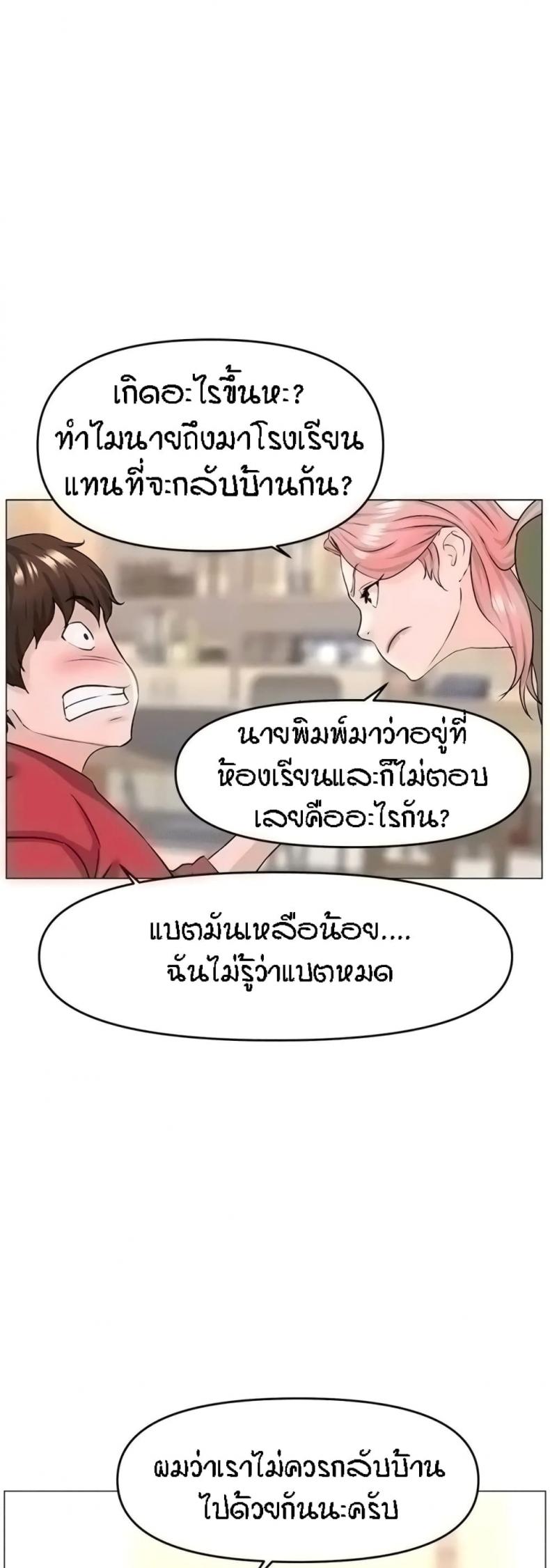 page-41