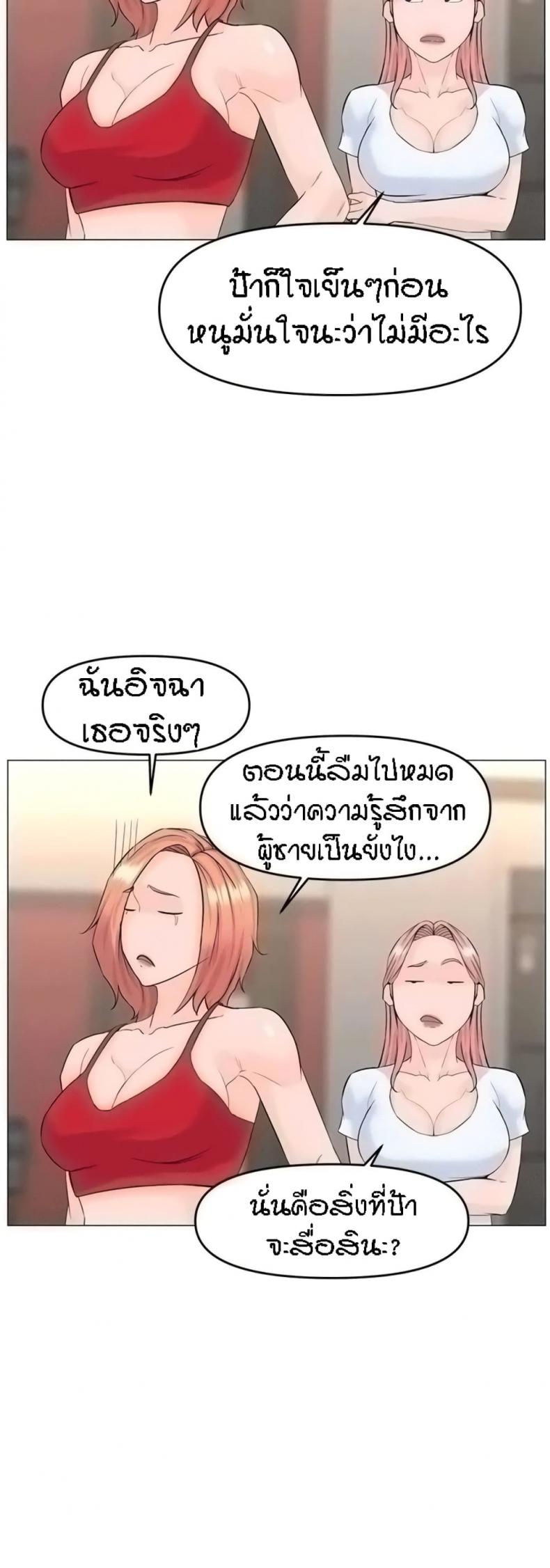 page-36